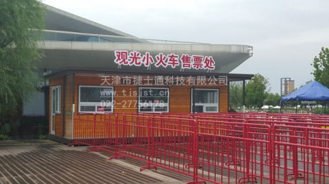 景區(qū)<font color='red'><font color='red'>售票亭</font></font>崗?fù)ず?jiǎn)介