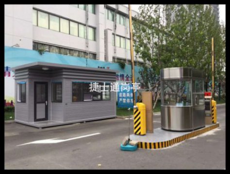成品收費(fèi)崗?fù)?收費(fèi)崗?fù)ざ嗌馘X(qián)一個(gè)-收費(fèi)崗?fù)S家