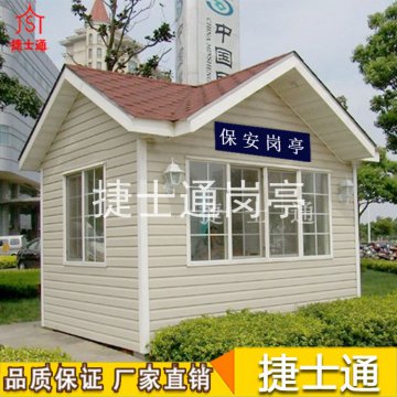 保安崗?fù)やN(xiāo)售-保安崗?fù)ざ嗌馘X(qián)一平方-保安崗?fù)どa(chǎn)批發(fā)廠家