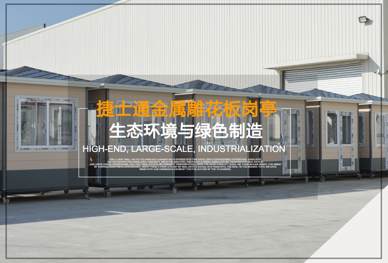 詳情雕花板崗?fù)さ募庸δ?，做到以誠(chéng)取信、以質(zhì)取勝