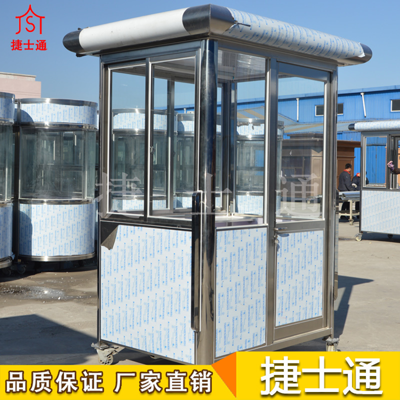 不銹鋼站崗?fù)?，為更好的展示遮風(fēng)避雨