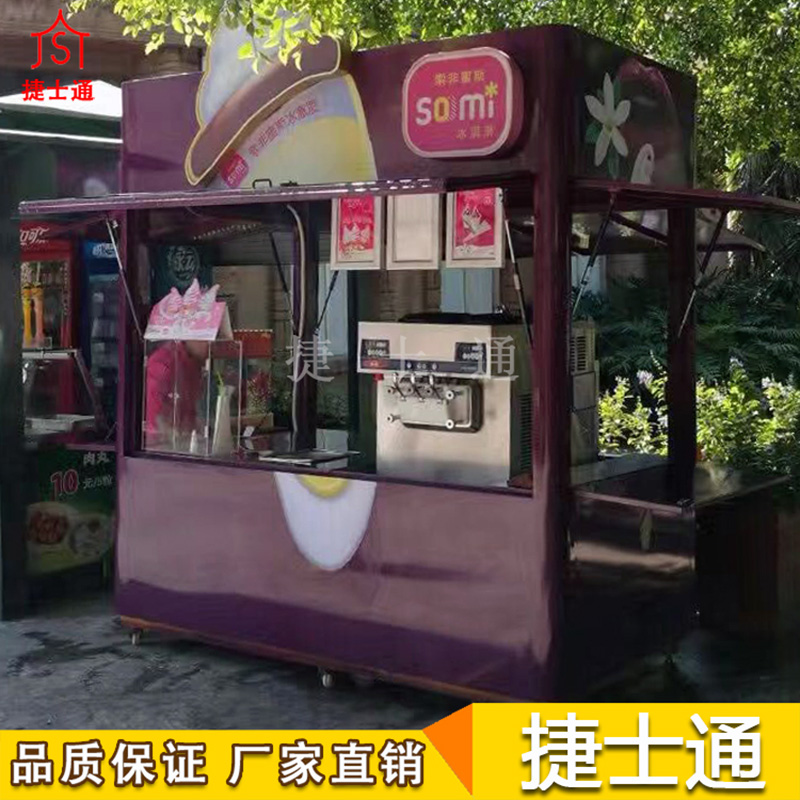鄭州德化街的甜品售貨亭，包你滿意。