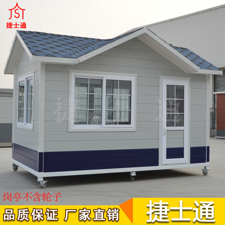 現(xiàn)貨成品治安保安捷士通廠家供應，全國可配送