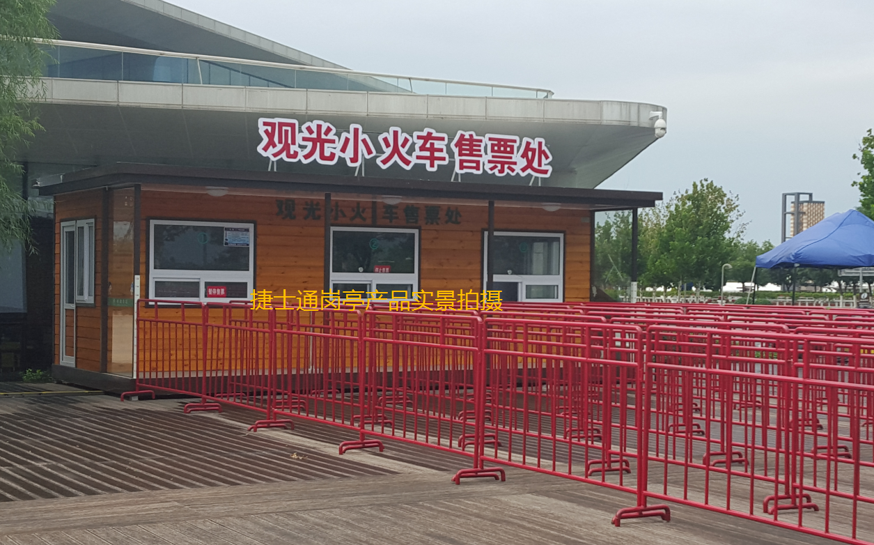 天津市武清區(qū)定制捷士通