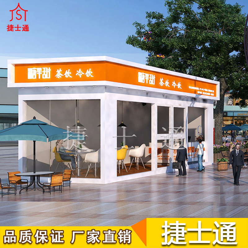 智能便利店可能會(huì)遇到的相關(guān)問(wèn)題，捷士通為您講述