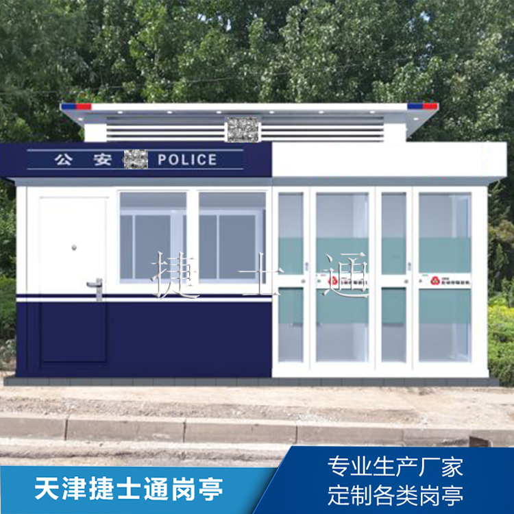 怎么解決警銀亭生銹問題，做好預防呢