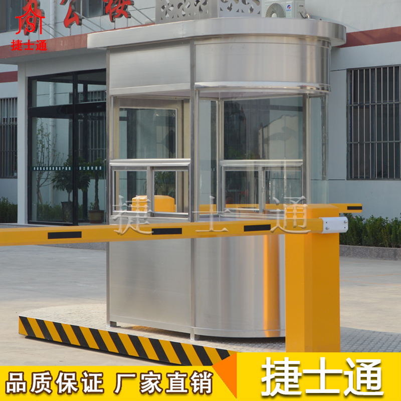 發(fā)往江蘇省鹽城市五臺不銹鋼保安崗亭及部分現(xiàn)貨
