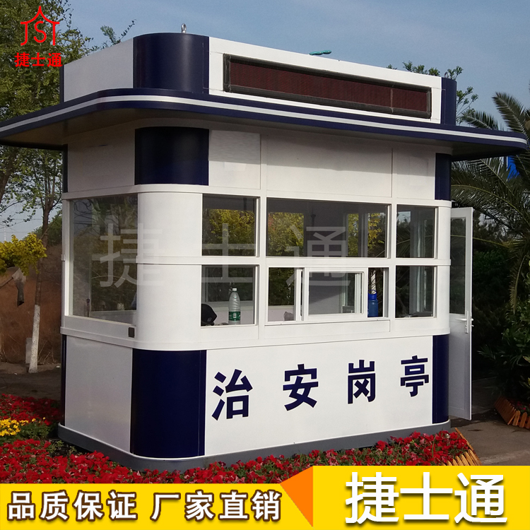 湖北省荊門(mén)市交通勸導(dǎo)站治安崗?fù)ぬ峁S家