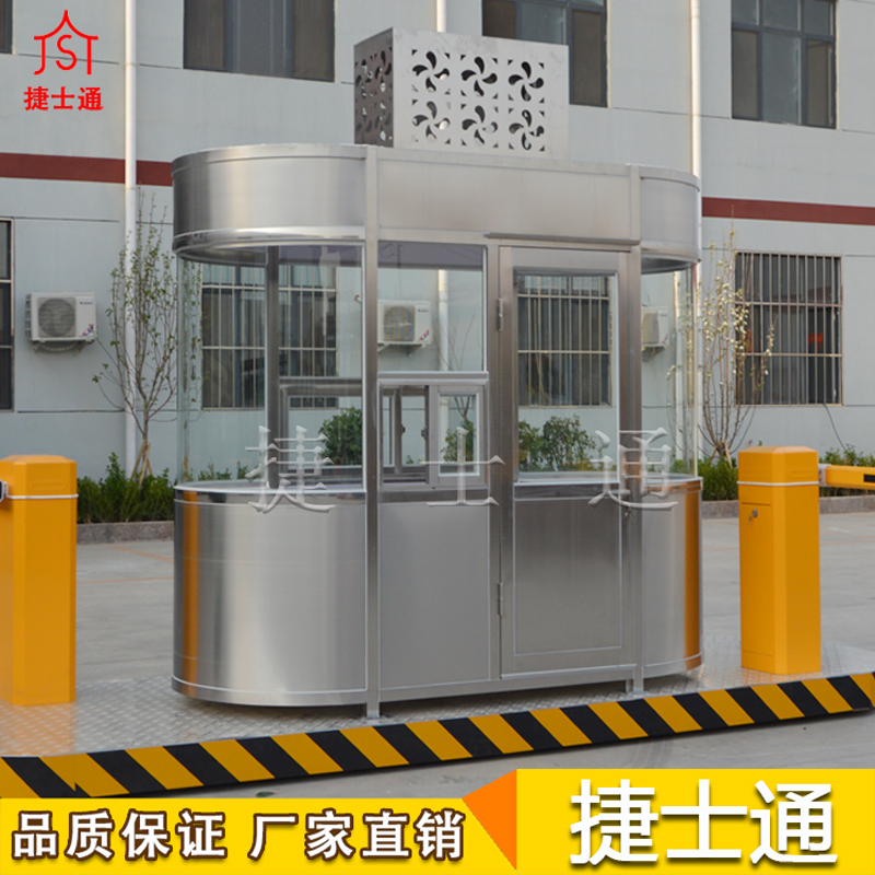 北京市高速不銹鋼收費崗亭提供廠家