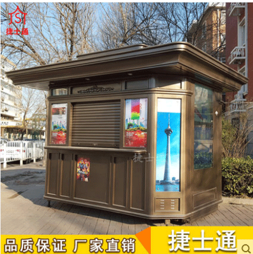天津市城市報刊亭（書報亭）崗亭廠家