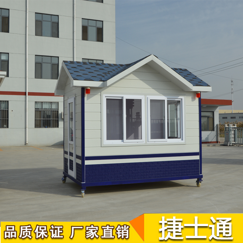 治安崗亭 款式新穎 鋼結(jié)構(gòu)崗亭 免費設(shè)計 廠家高端定制