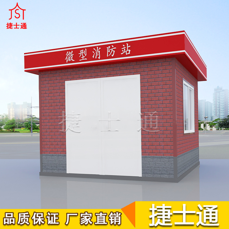 學(xué)校消防安全必備，學(xué)校微型消防站、社區(qū)微型消防站！
