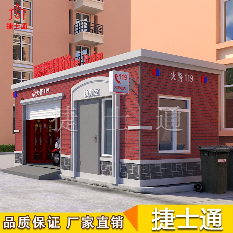 微型消防站崗?fù)S家，作用不“微型”