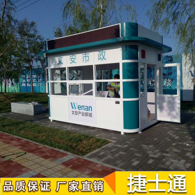 治安崗亭定制選什么原料更好？