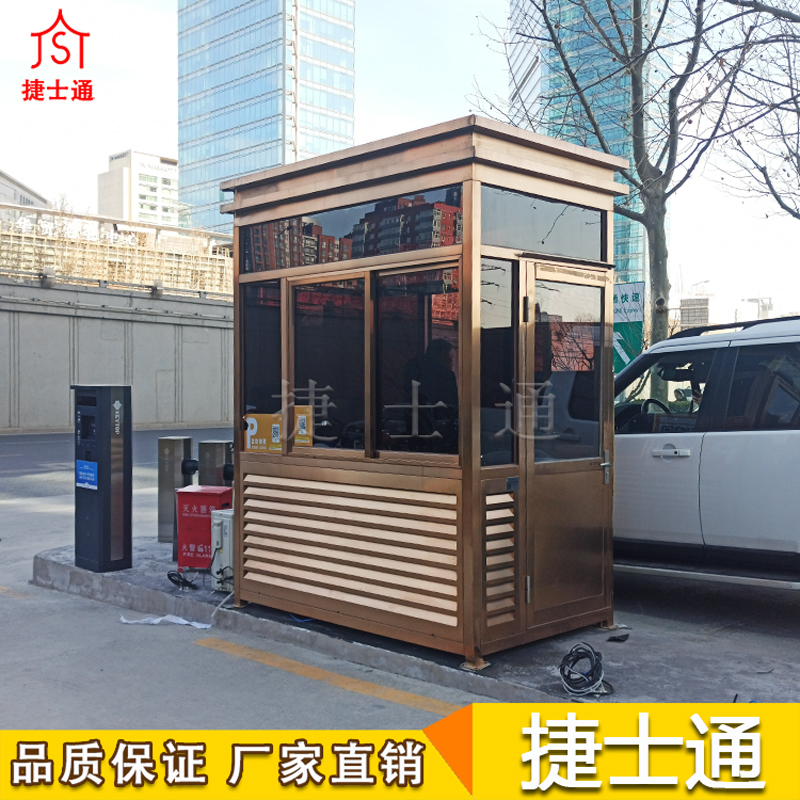 天津崗?fù)?、鋼結(jié)構(gòu)崗?fù)S家、小區(qū)保安崗?fù)r(jià)格