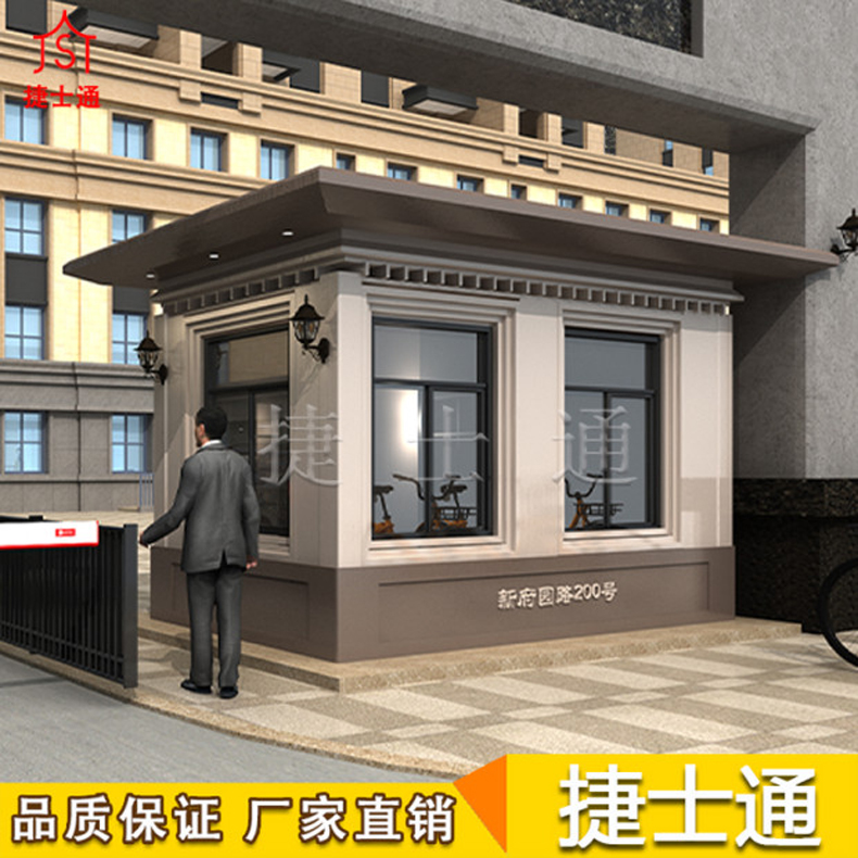 保安崗?fù)し计?、真石漆板材此款式都可以?></a></div>

                        <div   id=