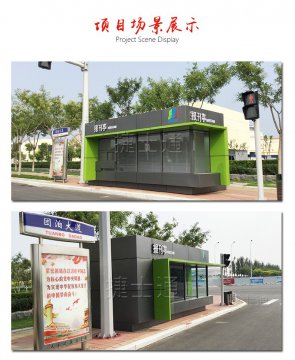 街邊報(bào)刊亭廠家生產(chǎn)定制路邊隨處可見(jiàn)！
