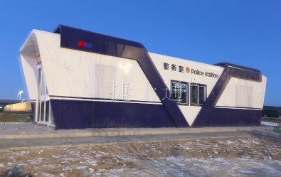 大興機(jī)場警務(wù)室實(shí)地拍攝