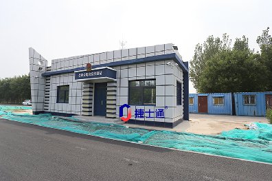 裝配式建筑和集成建筑有什么區(qū)別？