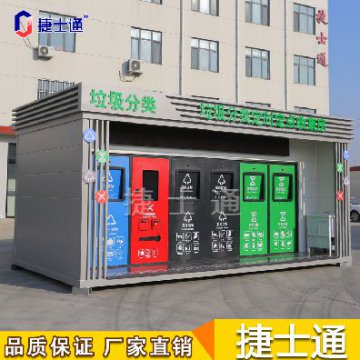 捷士通跟著垃圾趣旅行，從投遞、收集、處理全方位了解垃圾分類處理流程