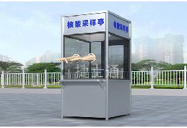云南和廣東在6月15日左右大量咨詢疫情采樣亭，原因何在？