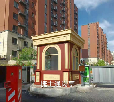 前方什么這么晃眼？哎呦，竟然是新型亮眼的保安亭