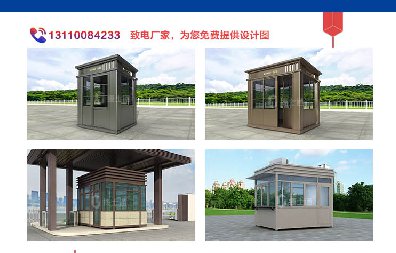 今天16時(shí)，湖南省氣象臺(tái)同時(shí)發(fā)布高溫黃色預(yù)警和暴雨橙色預(yù)警，這時(shí)候保安亭