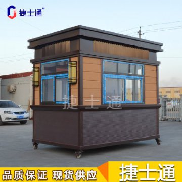 保安崗亭種類總結（）