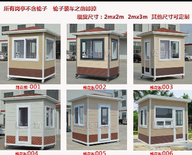 2018年陽歷年采購保安崗?fù)r(shí)間還來得及嗎？