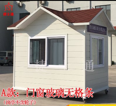 北京、天津交通執(zhí)法檢查站專(zhuān)用警務(wù)崗?fù)?></a></div>

                        <div   id=
