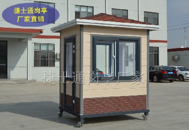 捷士通金屬雕花板保安崗?fù)?，圖片展示。