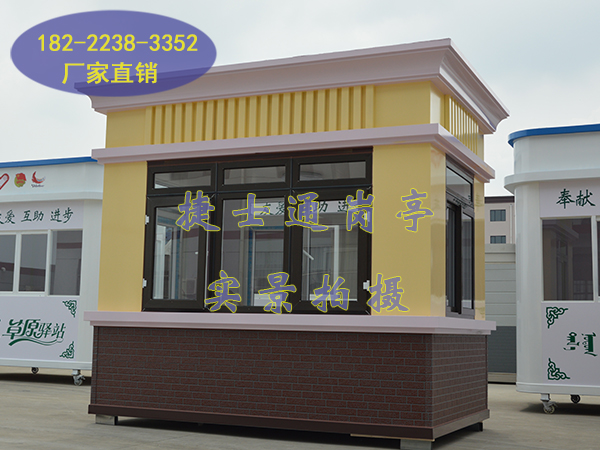 遼陽市、盤錦市、鐵嶺市、朝陽市治安崗?fù)I(yè)制作廠家