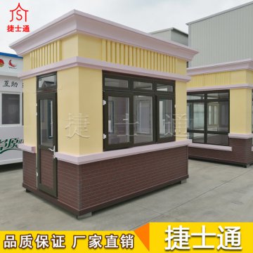 幼兒園將淡化民辦公辦概念，捷士通崗?fù)S家助“花朵”更好成長