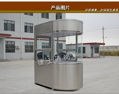 安慶、淮南單雙圓弧收費(fèi)崗?fù)?></a></div>

                        <div   id=