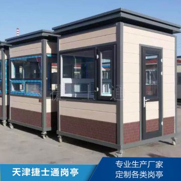 洛陽，南陽，漯河幼兒園保安崗?fù)?></a></div>

                        <div   id=