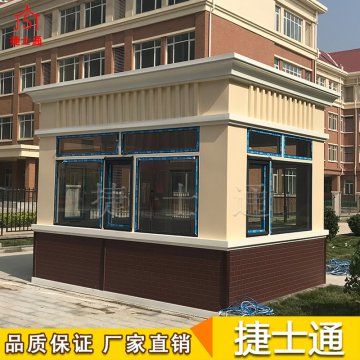 中小學(xué)、大學(xué)-保安崗?fù)ぁ鬟_(dá)室，火熱銷售中..........歡迎來電訂購(gòu)