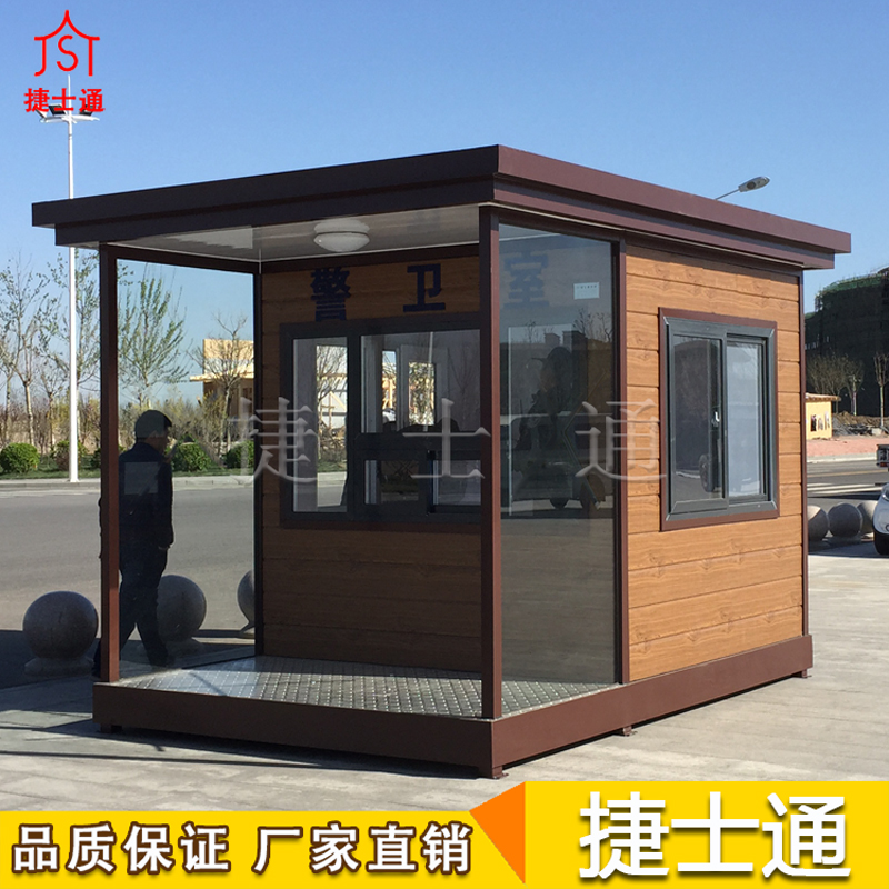 北京平谷、懷柔地區(qū)滑雪場收費崗?fù)?，學(xué)校保安崗?fù)ぃ梢酝瑫r采用的樣式推薦